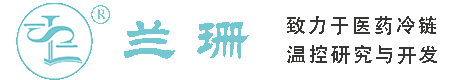 新河干冰厂家_新河干冰批发_新河冰袋批发_新河食品级干冰_厂家直销-新河兰珊干冰厂